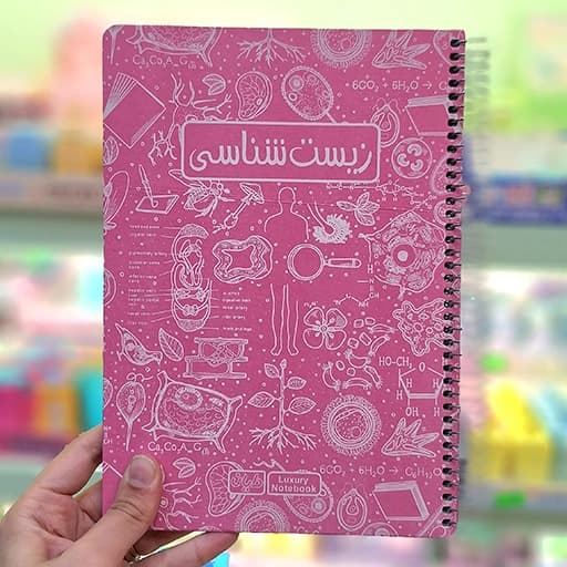 دفتر موضوعی 100 برگ رنگی — تصویر ۵