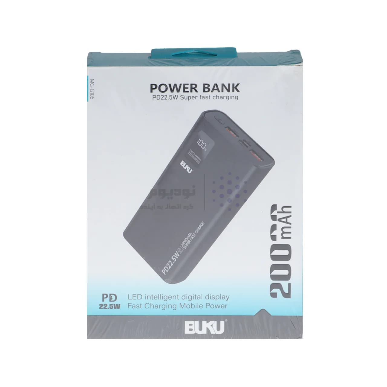 پاوربانک (PD و فست شارژ) BUKU 22.5W 20000mAh مدل MG-G106 – مشکی – MMS (گارانتی شش ماهه YA) — تصویر ۶