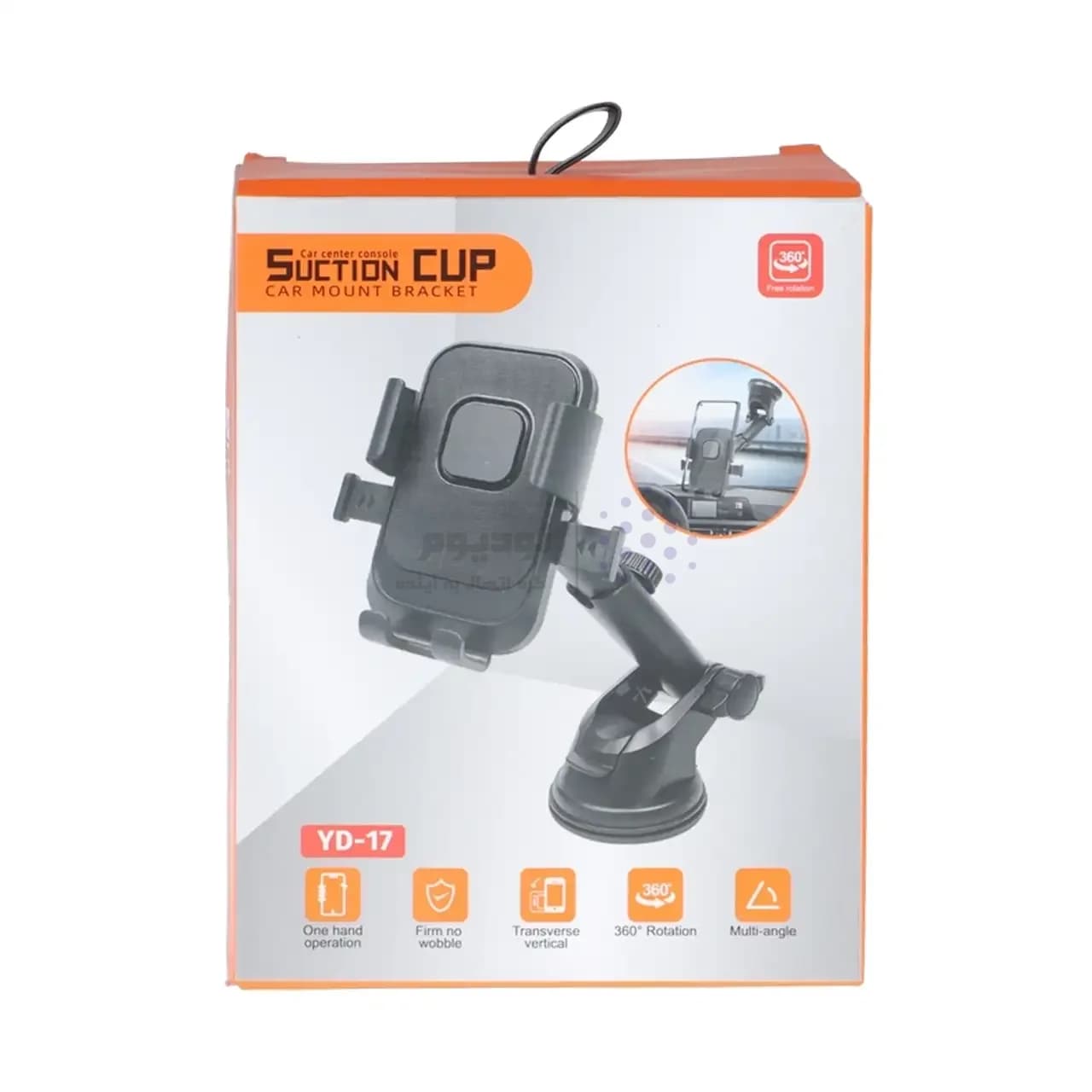 هولدر گوشی موبایل پایه دار Suction Cup مدل YD-17 – مشکی – RYL — تصویر ۴