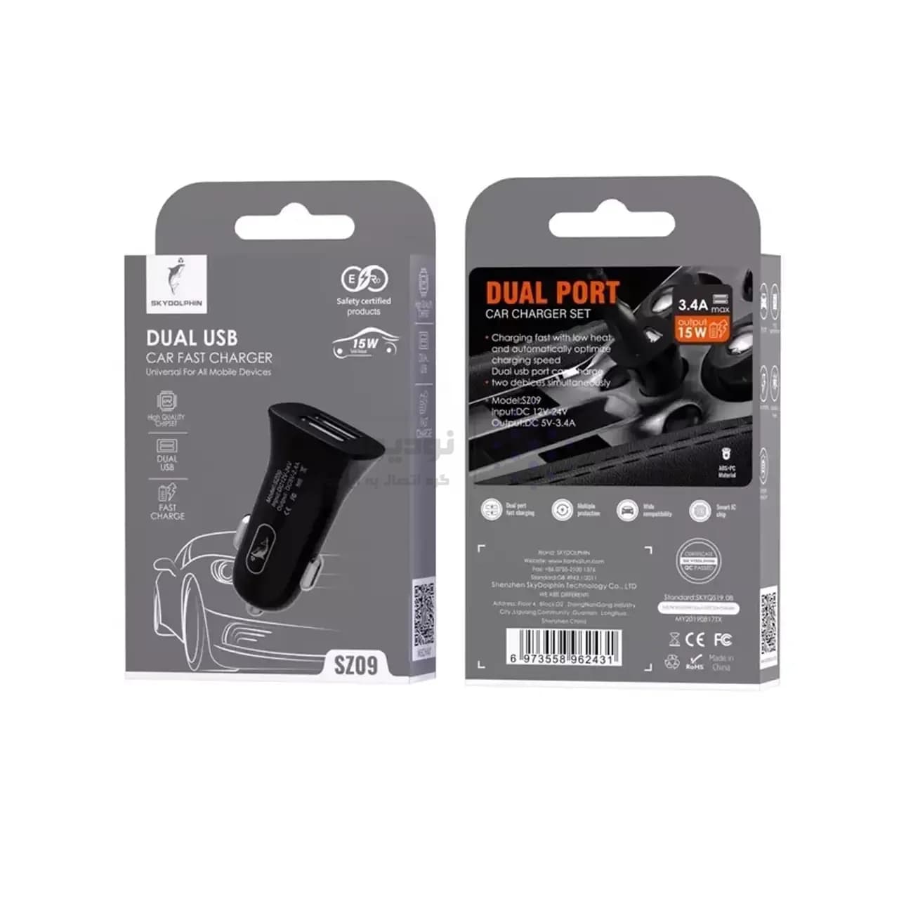 شارژر فندکی فست دو پورت SKYDOLPHIN مدل SZ09 15W – مشکی – RYL — تصویر ۳