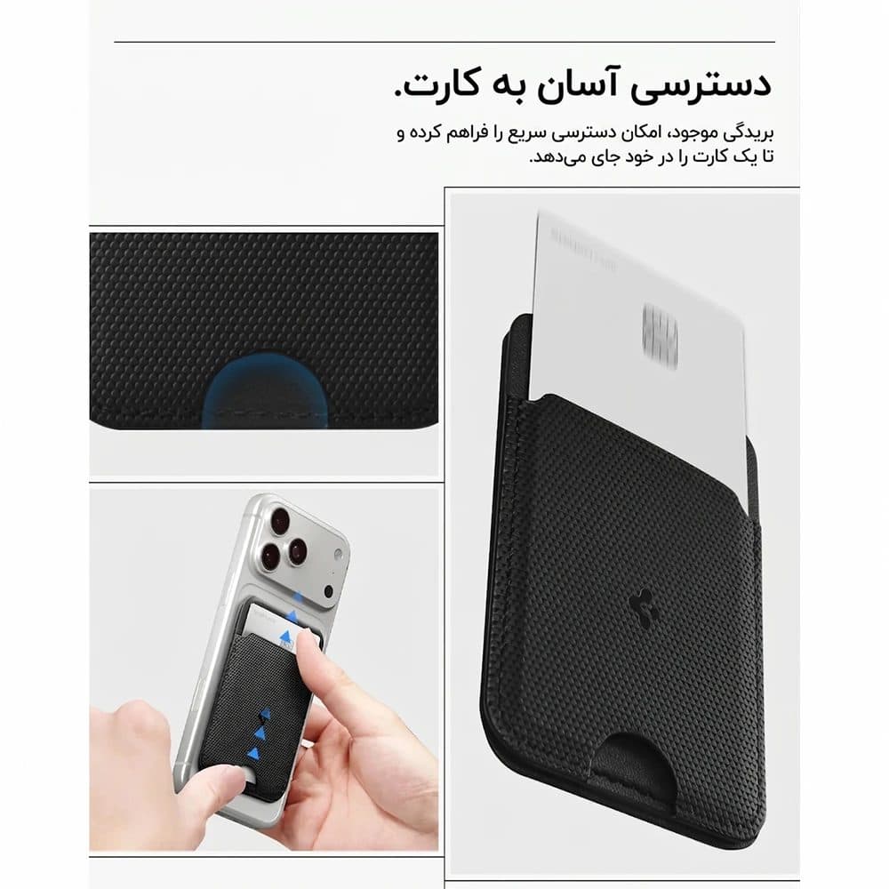 جاکارتی مگ‌سیف و استند اسپیگن مدل Spigen Slim Fold (MagFit) S314-1 — تصویر ۷