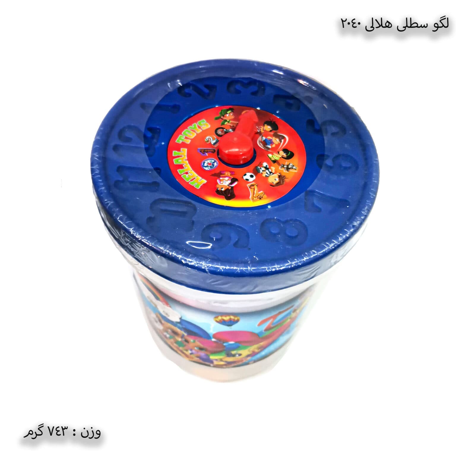 لگو سطلی 2040 هلالی — تصویر ۲