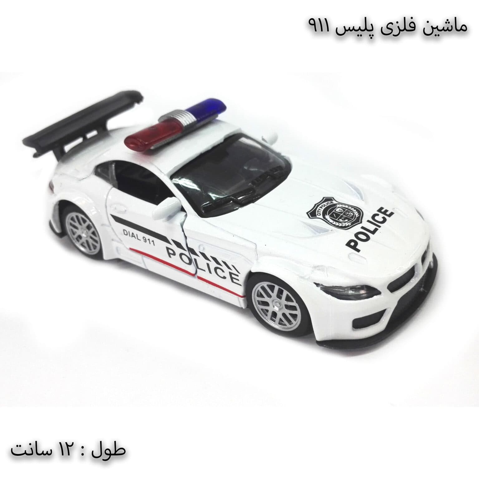 ماشین فلزی پلیس BMW 911 — تصویر ۲
