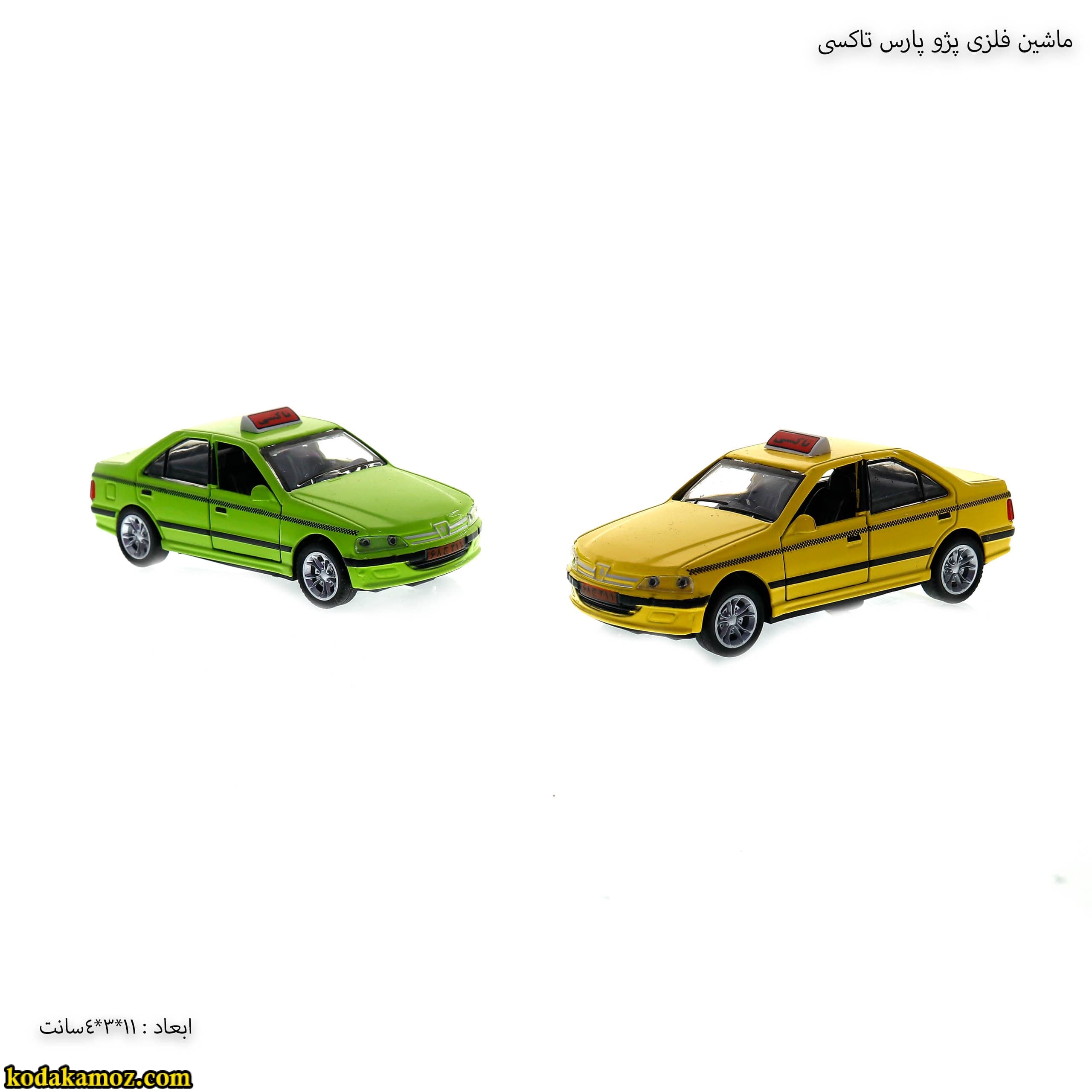 ماشین فلزی پژو پارس تاکسی
