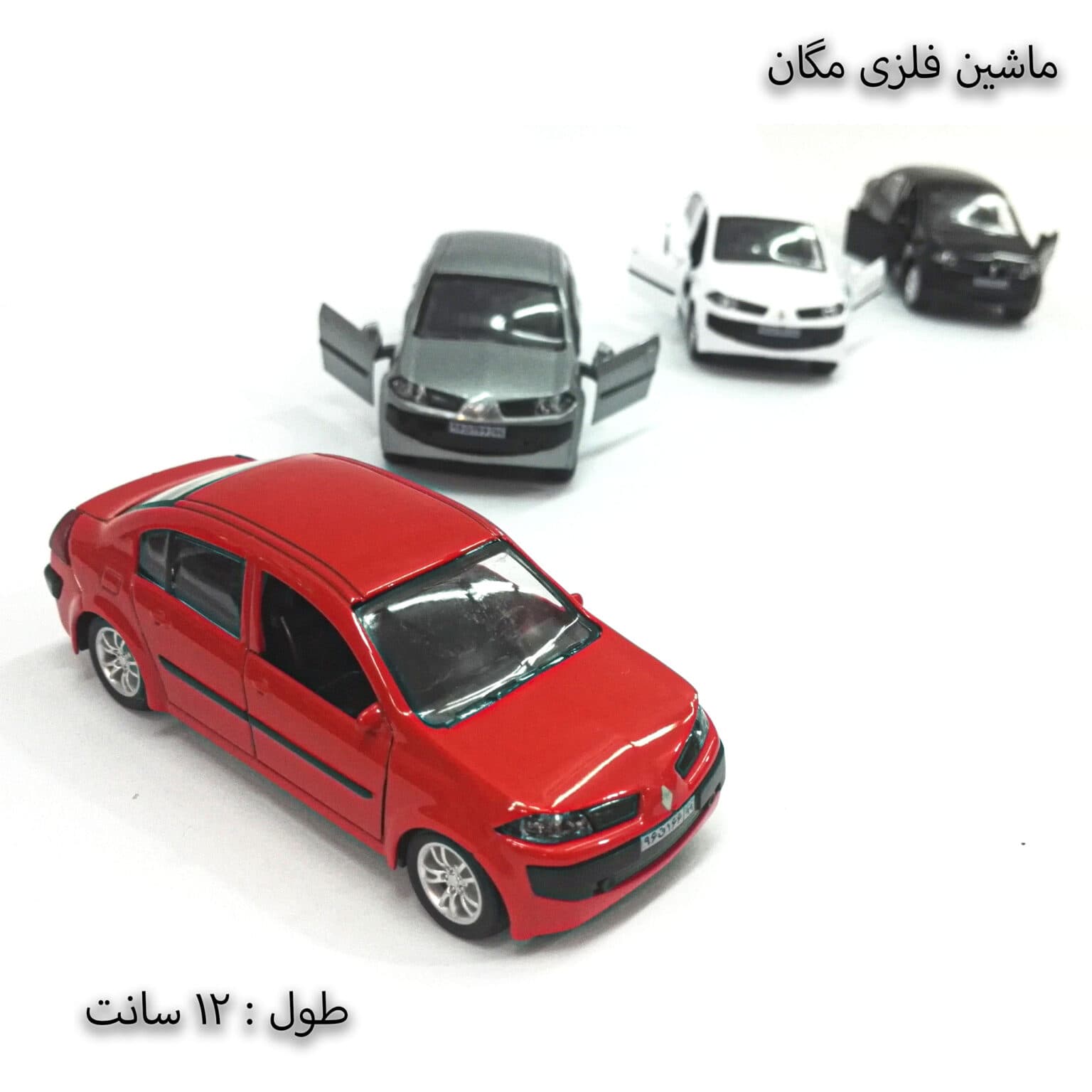 ماشین فلزی مگان تیپ 2