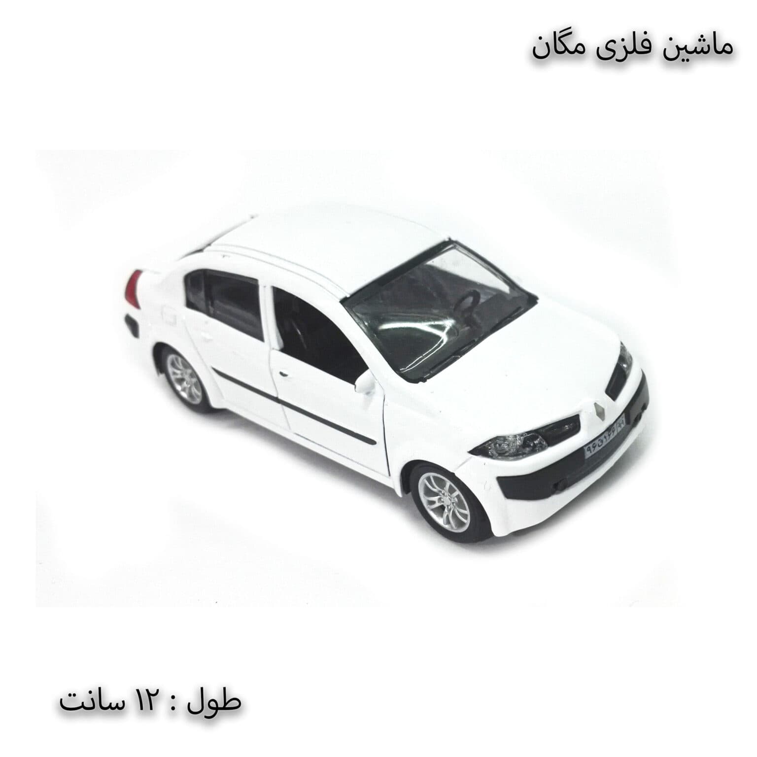 ماشین فلزی مگان تیپ 2 — تصویر ۳