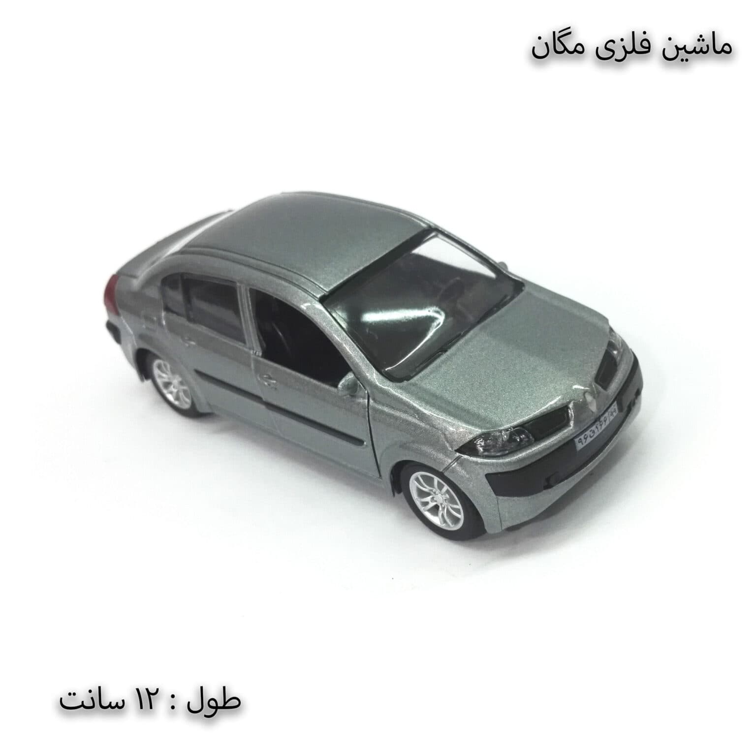 ماشین فلزی مگان تیپ 2 — تصویر ۵
