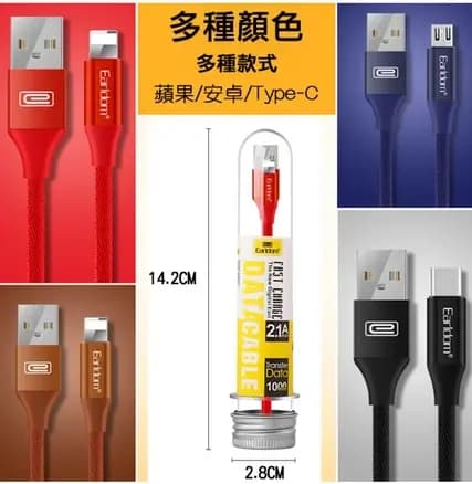 کابل تبدیل USB به لایتنینگ ارلدام مدل EC-015i طول 1 متر — تصویر ۶