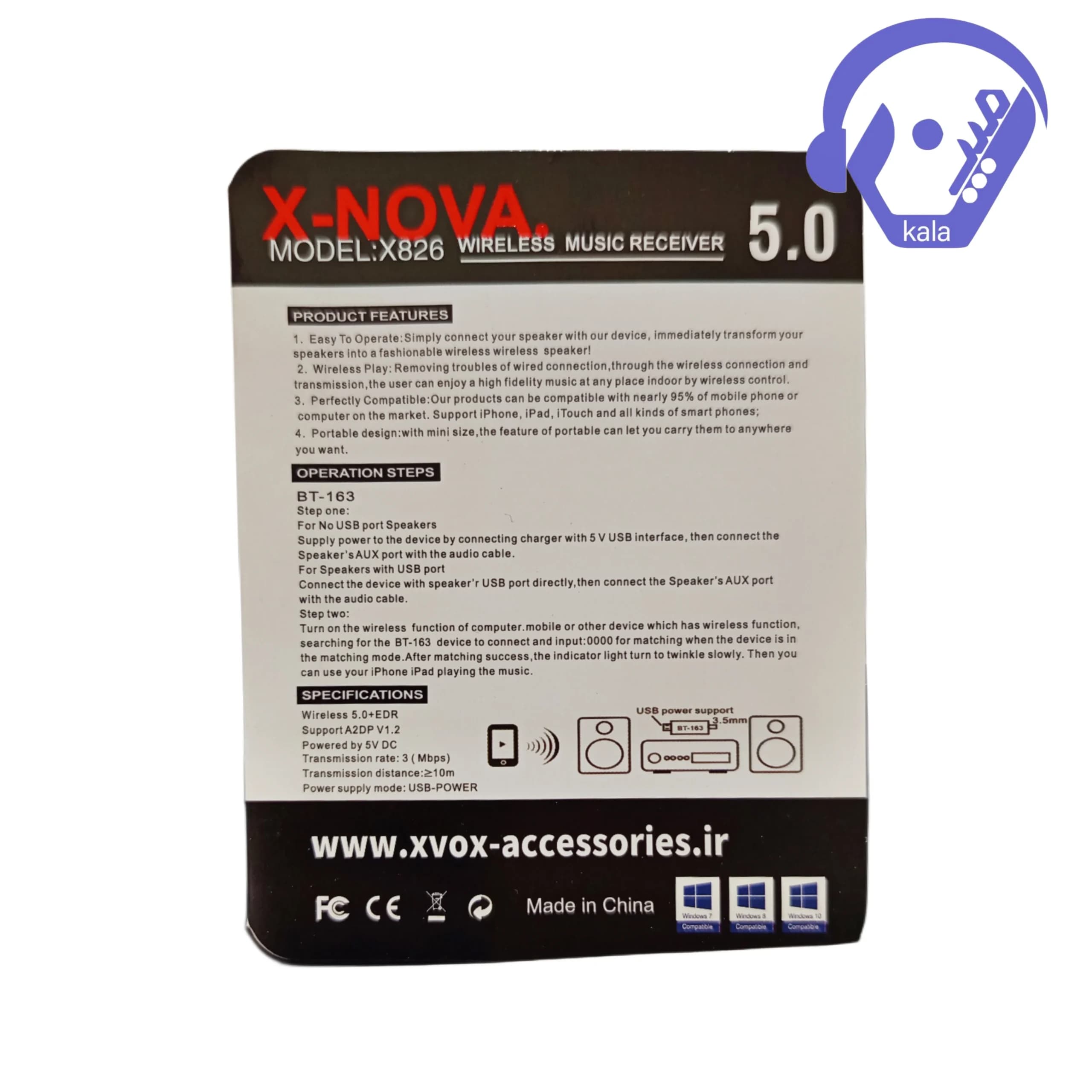 گیرنده صوتی بلوتوث (دانگل) ایکس‌نوا (X-NOVA) مدل X826 (مخصوص خودرو و اسپیکر) — تصویر ۲