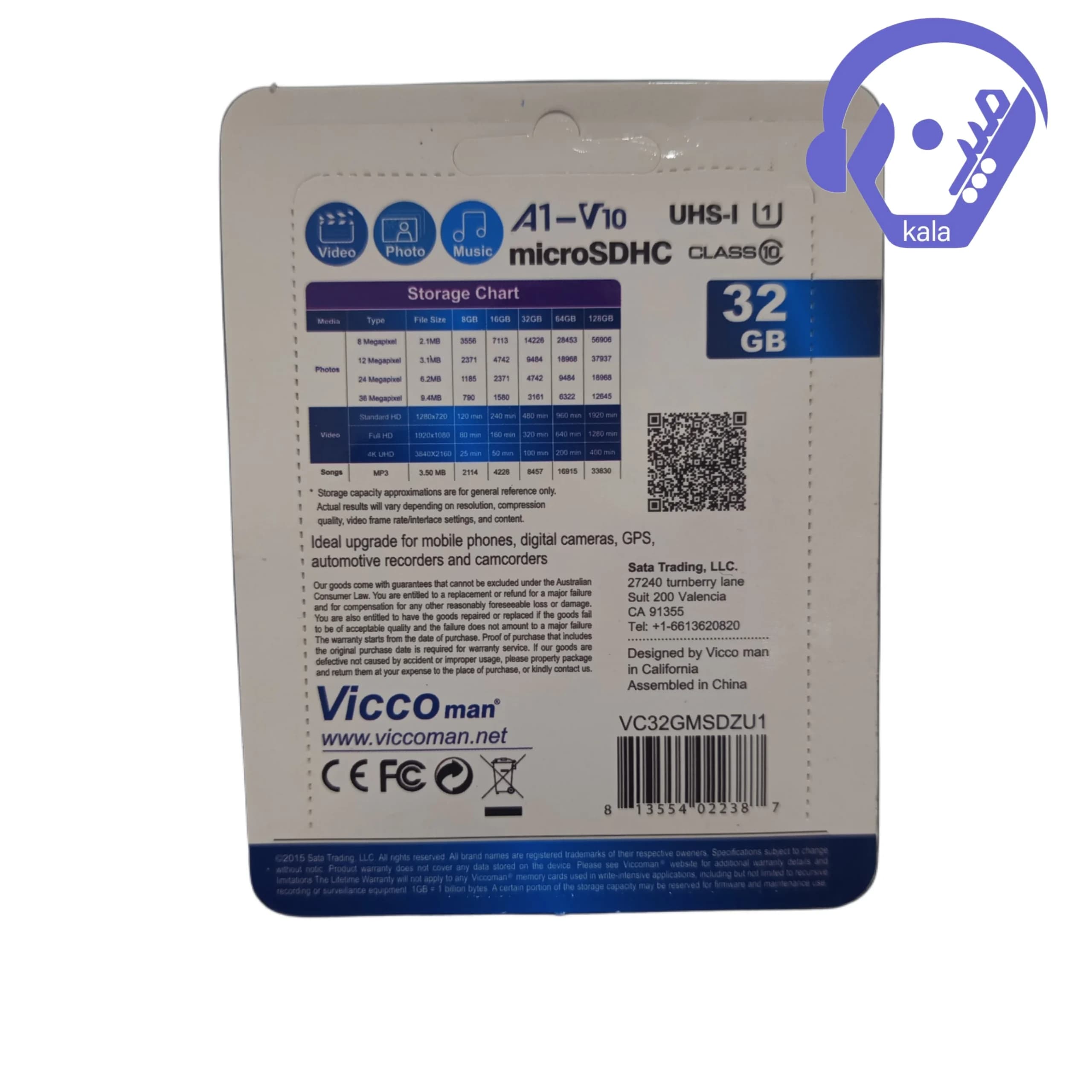 کارت حافظه میکرو اسدی (microSDHC) ویکومن (Vicco man) مدل Extra 533x – ظرفیت ۳۲ گیگابایت با گارانتی مادام العمر — تصویر ۲