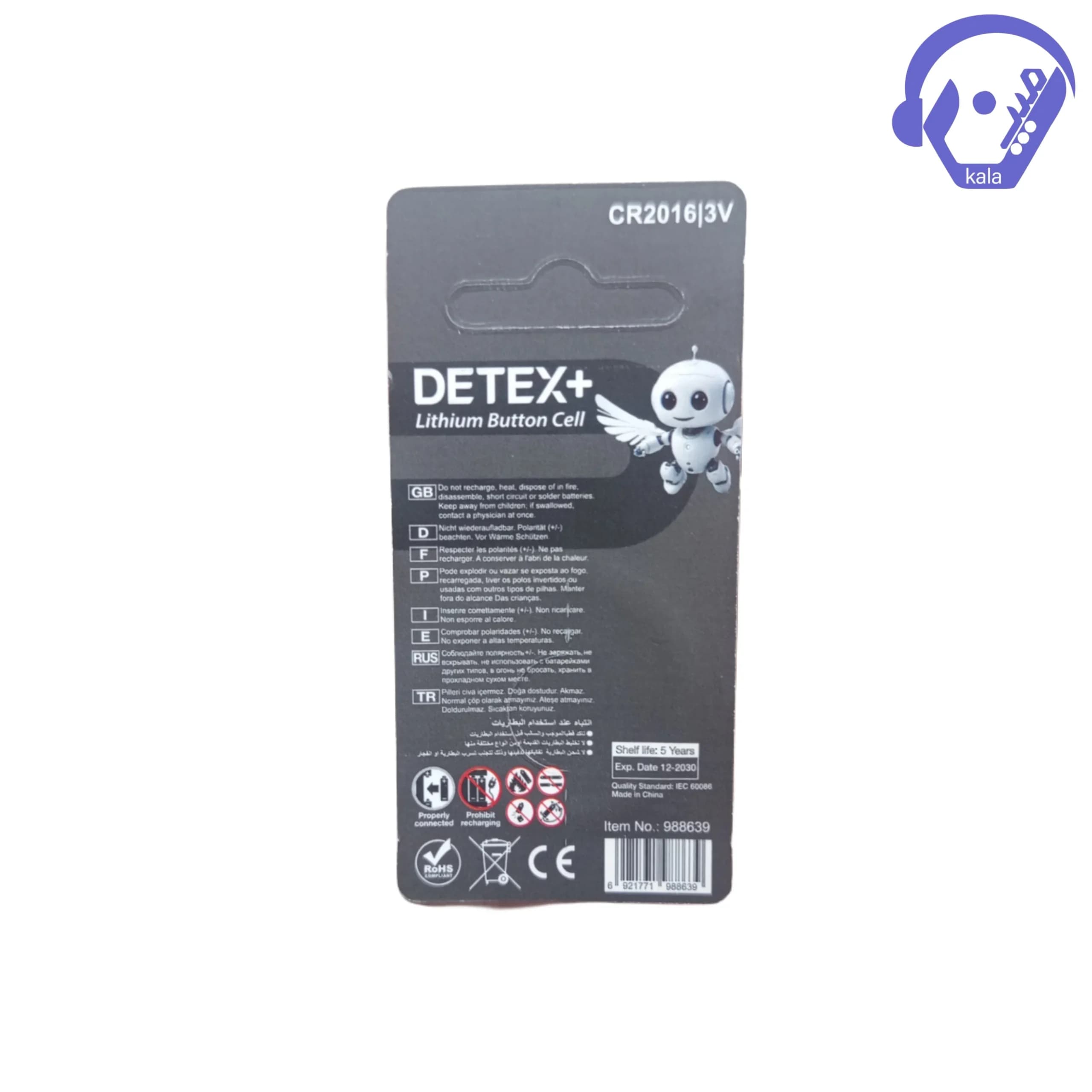 باتری دکمه‌ای لیتیومی (سکه‌ای) دتکس پلاس (DETEX+) مدل CR2016 — تصویر ۲