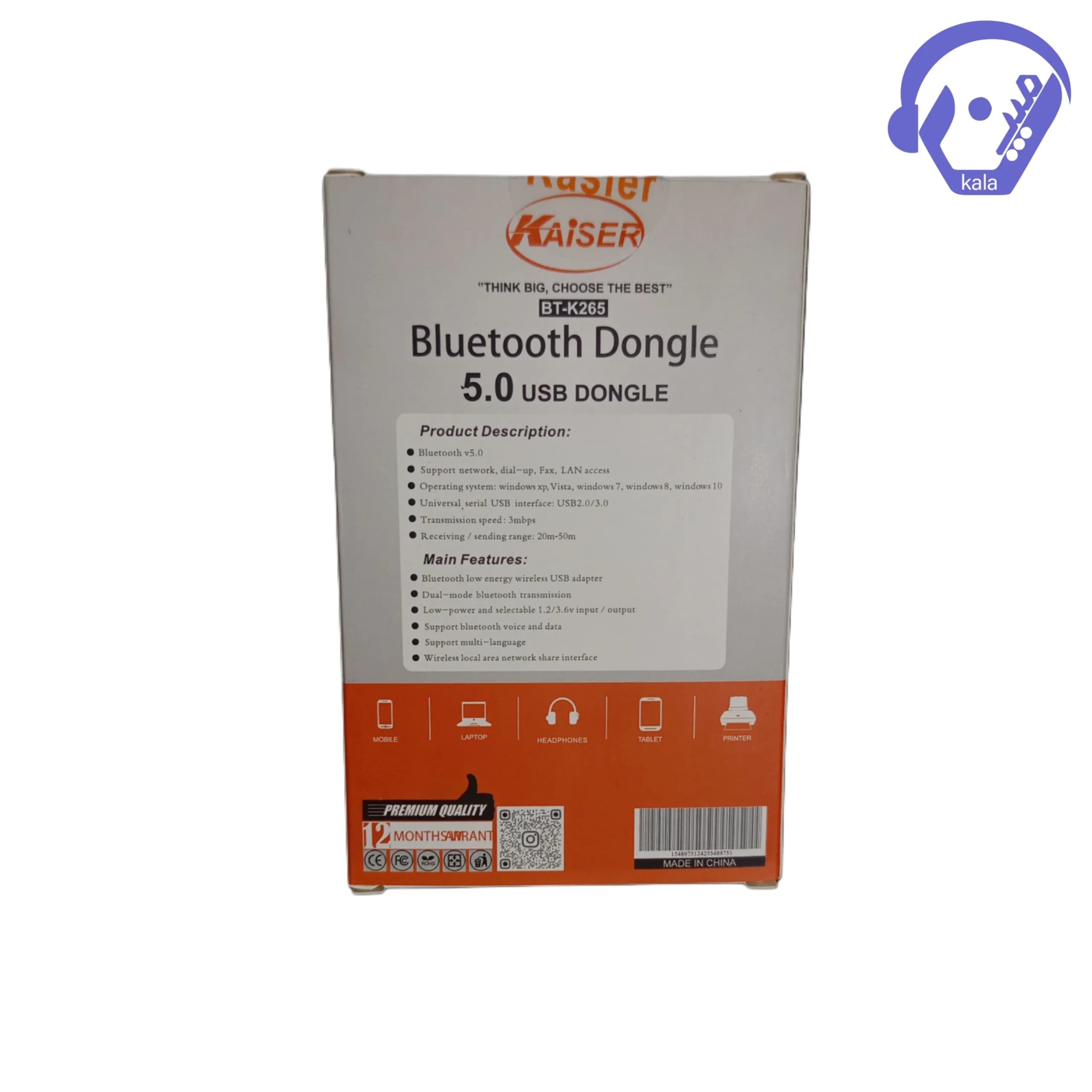 دانگل بلوتوث (Bluetooth Dongle) کیسر (KAISER) مدل BT-K265 — تصویر ۴