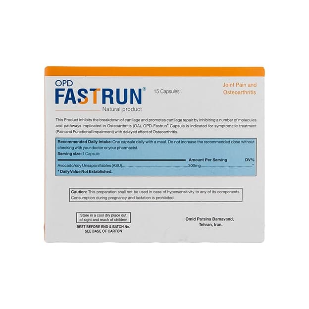 کپسول فست ران او پی دی فارما (OPD Pharma) 15 عددی — تصویر ۳