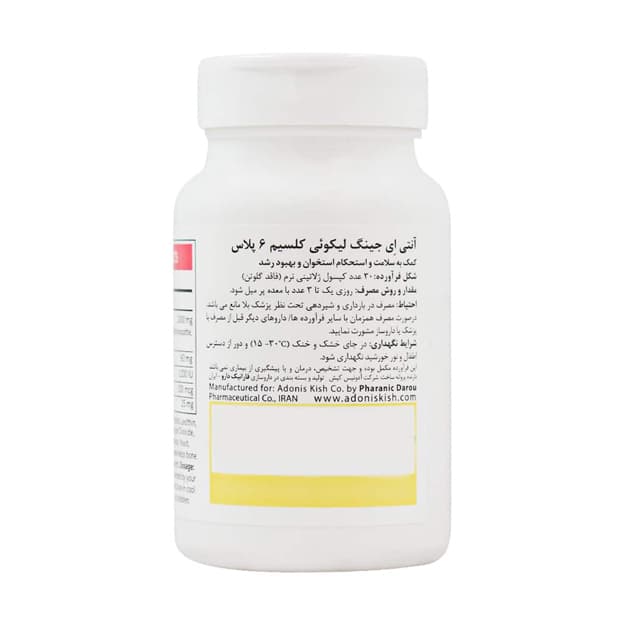 سافت ژل لیکوئی کلسیم 6 پلاس آنتی ایجینگ (Antiaging) — تصویر ۲