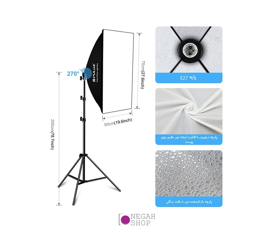 کیت عکاسی پلوز Puluz PKT3112 — تصویر ۲