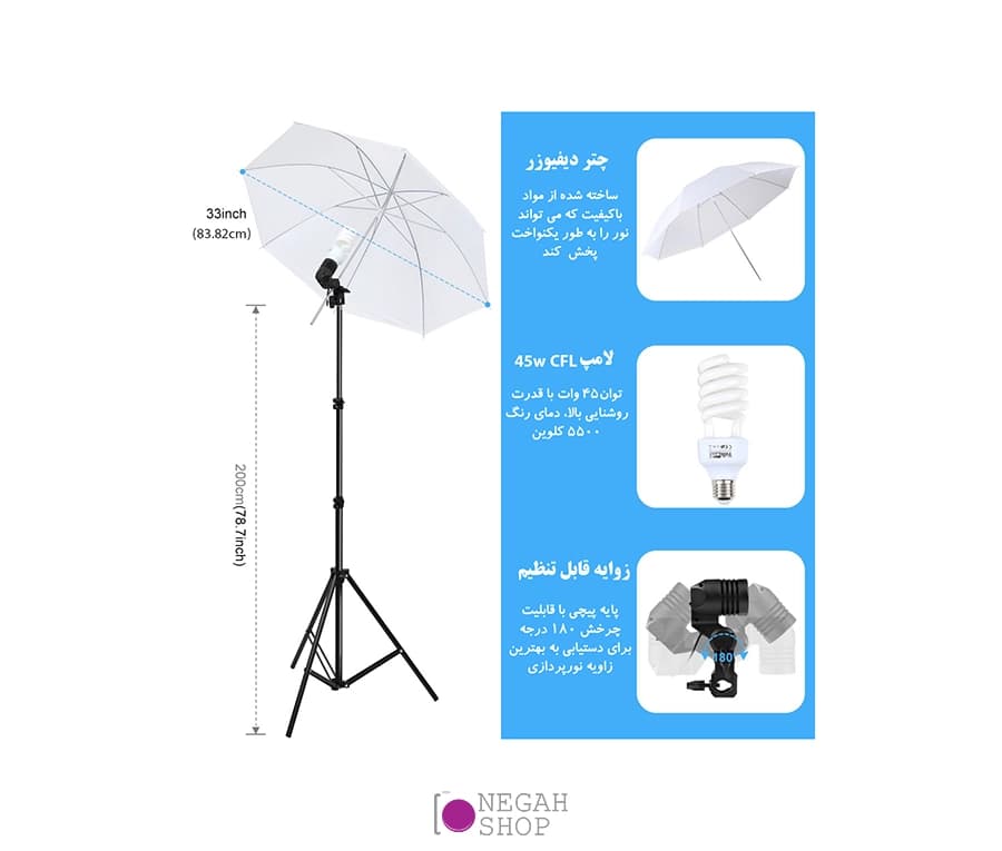 کیت عکاسی پلوز Puluz PKT3112 — تصویر ۴