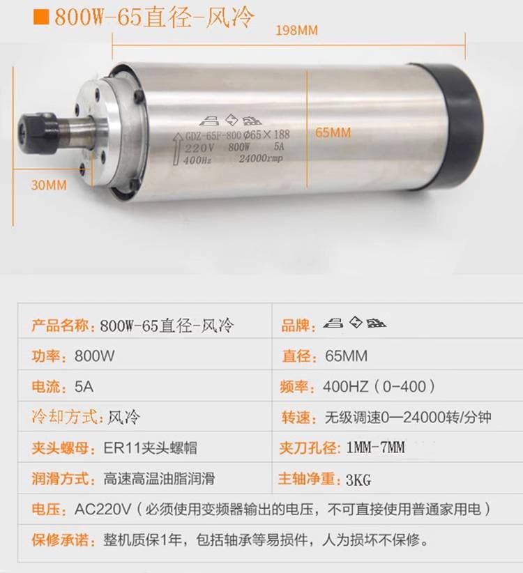 اسپیندل موتور هوا خنک 800 وات مدل GDZ-65F-800 — تصویر ۲