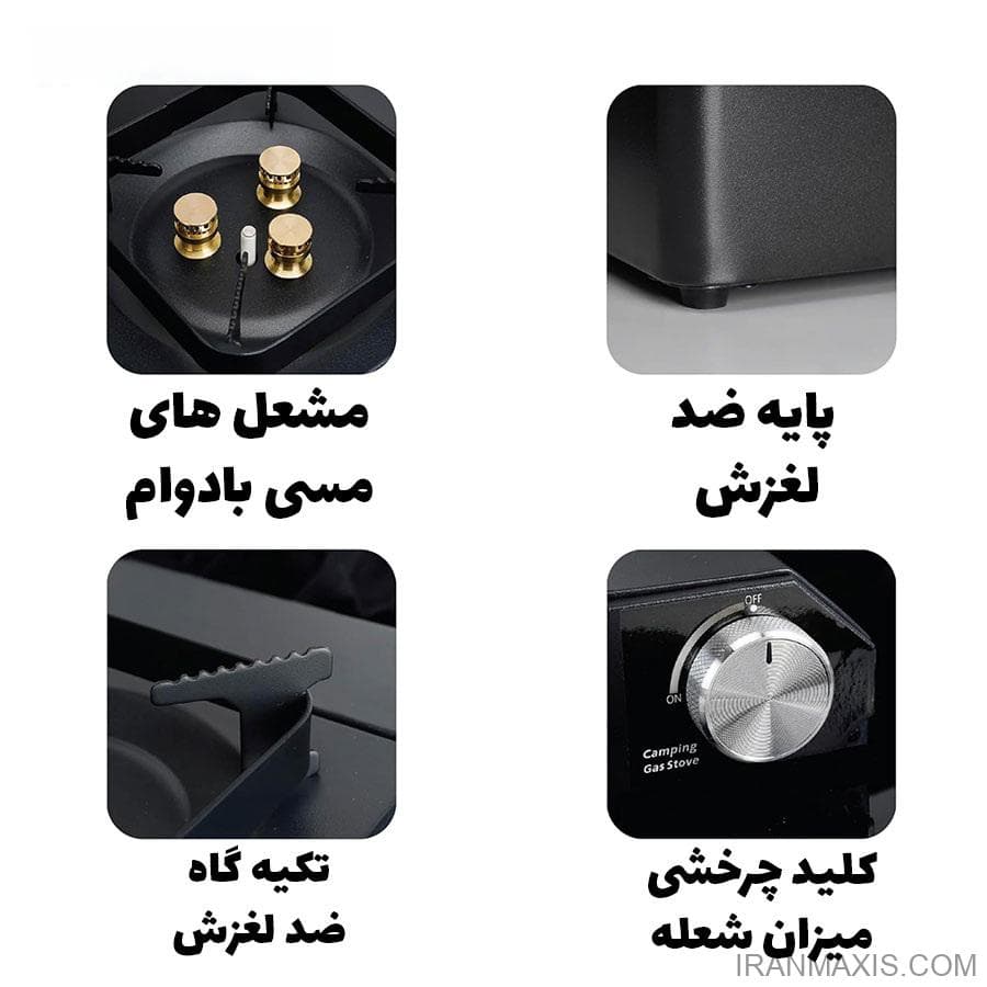 اجاق گاز مسافرتی گرین لاین مدل FLAMO سه شعله ۲۱۰۰ وات | Green Lion Flamo 3 Burner — تصویر ۵