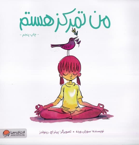 من تمركز هستم(مهرسا)#