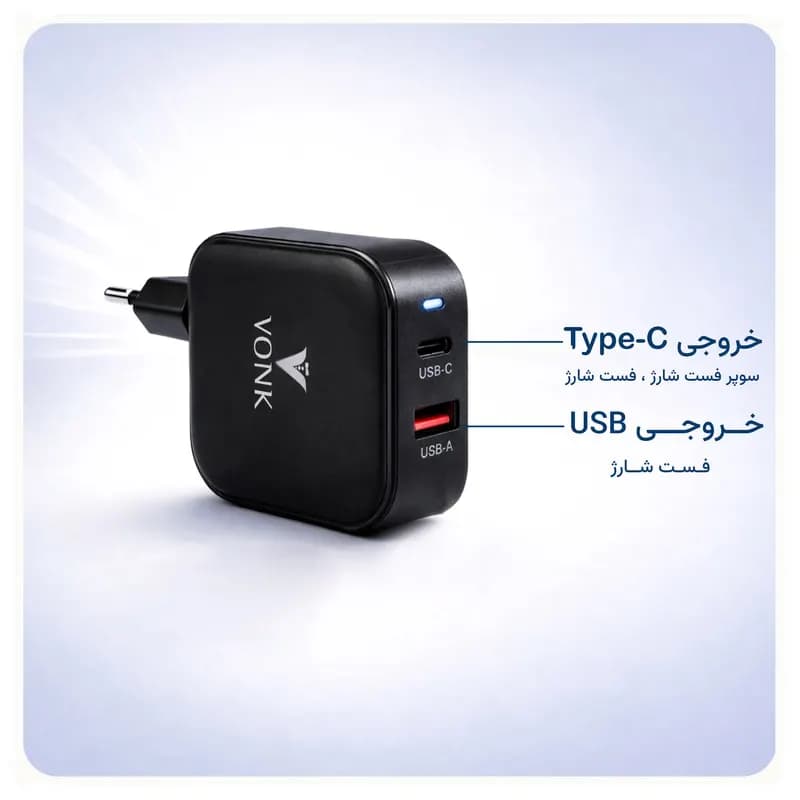 شارژر دیواری 45 وات دو پورت وونک مدل PD 45 به همراه کابل usb-c — تصویر ۳