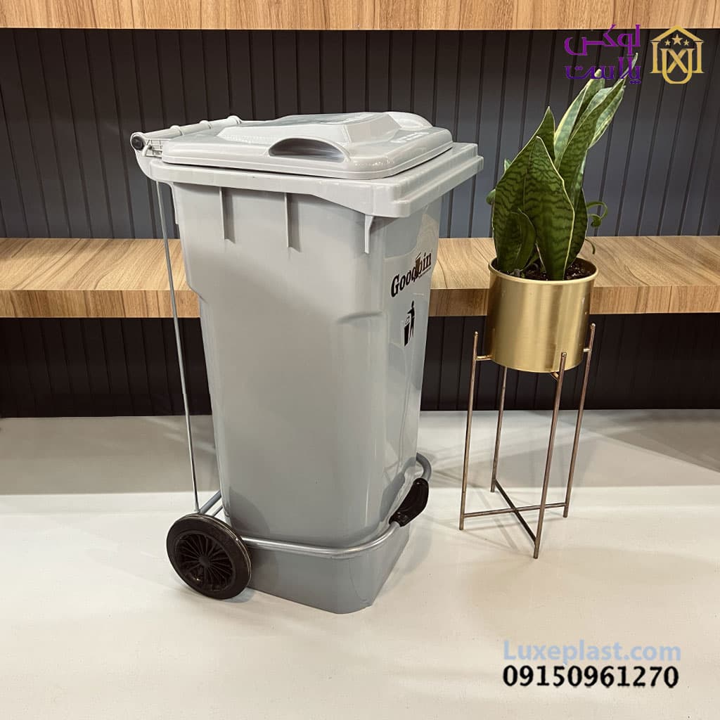 سطل زباله پدال فلزی 120 لیتر گودبین کد 8238 — تصویر ۳