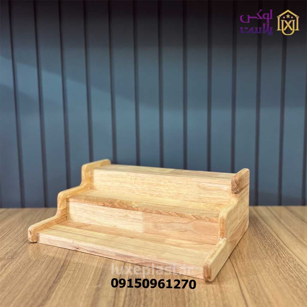 استند 3 طبقه چوبی پلکانی 138