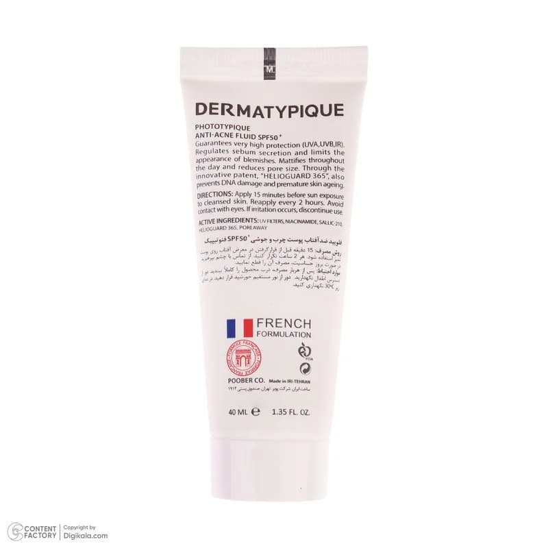 فلوئید ضد آفتاب بدون رنگ درماتیپیک مدل anti acne محافظ UVA،UVB مناسب برای انواع پوست حجم 40 میلی لیتر — تصویر ۴