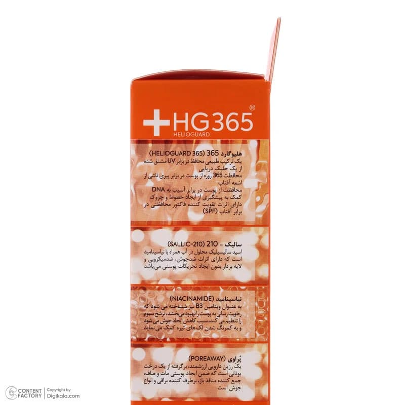 فلوئید ضد آفتاب بدون رنگ درماتیپیک مدل anti acne محافظ UVA،UVB مناسب برای انواع پوست حجم 40 میلی لیتر — تصویر ۷