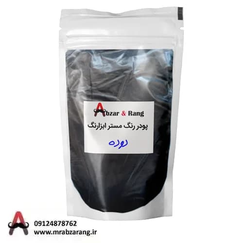 پودر رنگ دوده مستر ابزارنگ