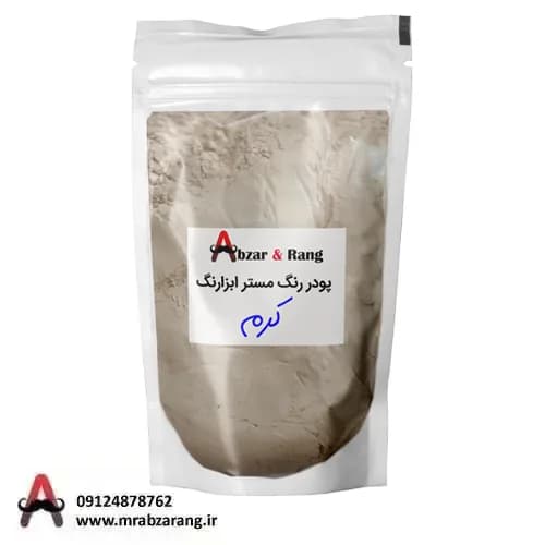 پودر رنگ کرم مستر ابزارنگ