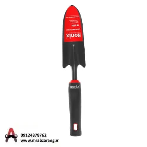 بیلچه باریک رونیکس مدل RH-9904