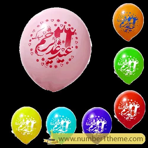 بادکنک عید غدیر خم