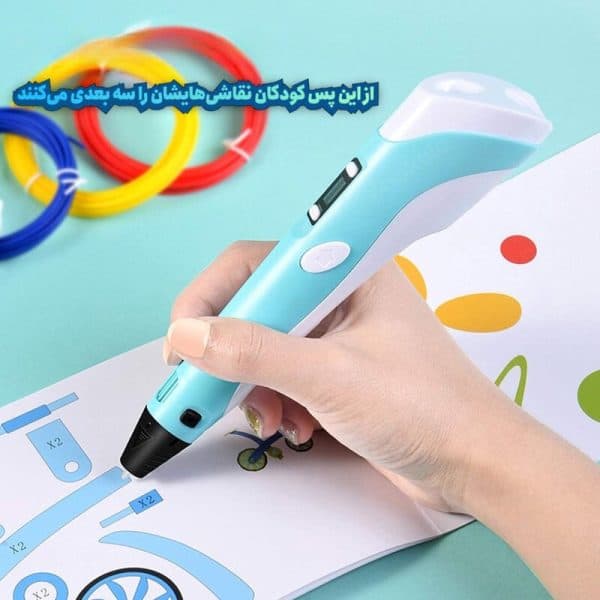 قلم سه بعدی مدل 3DPEN-2 جادویی — تصویر ۶
