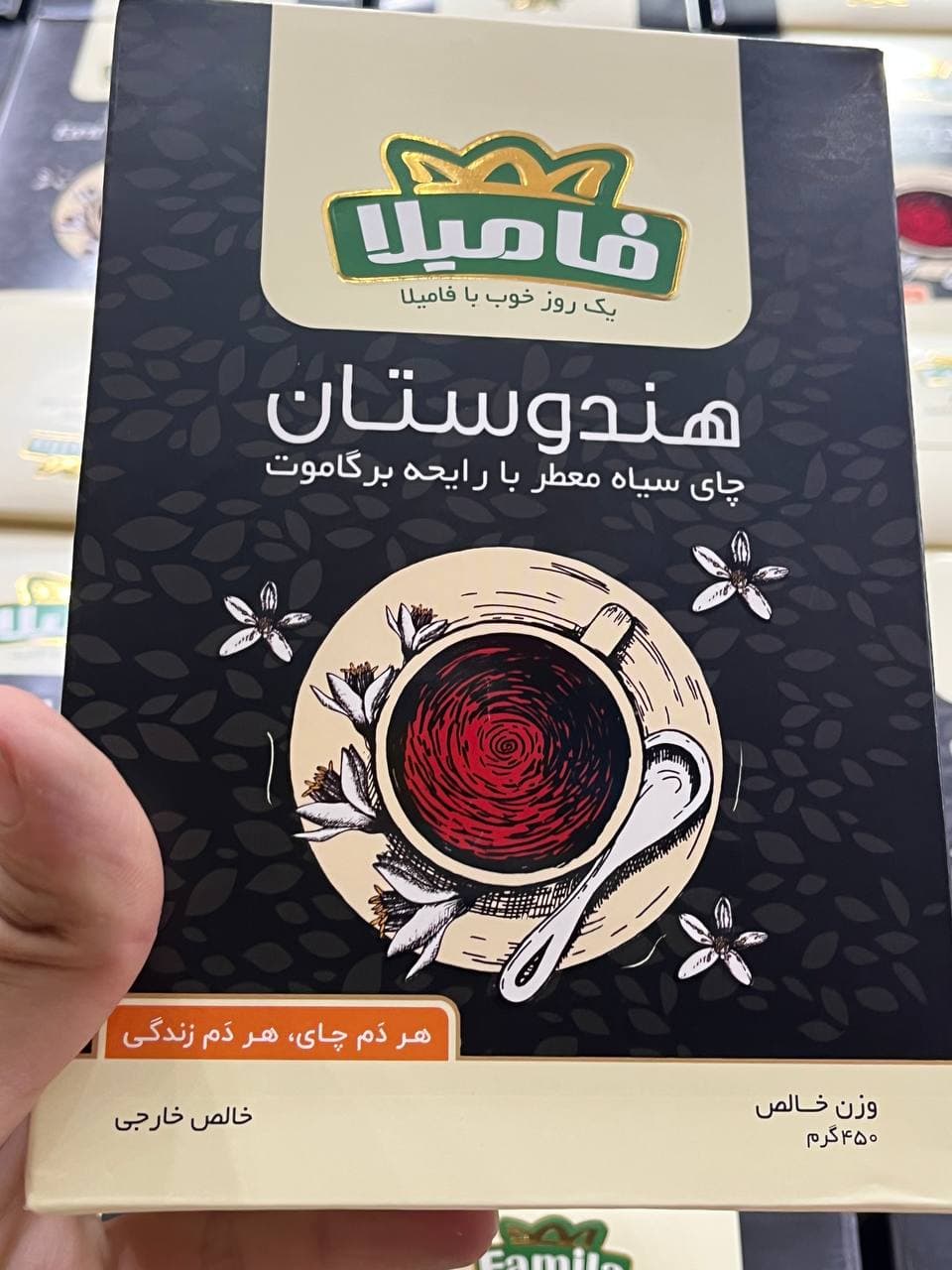 چای سیاه معطر فامیلا 450 گرم | خرید چای فامیلا