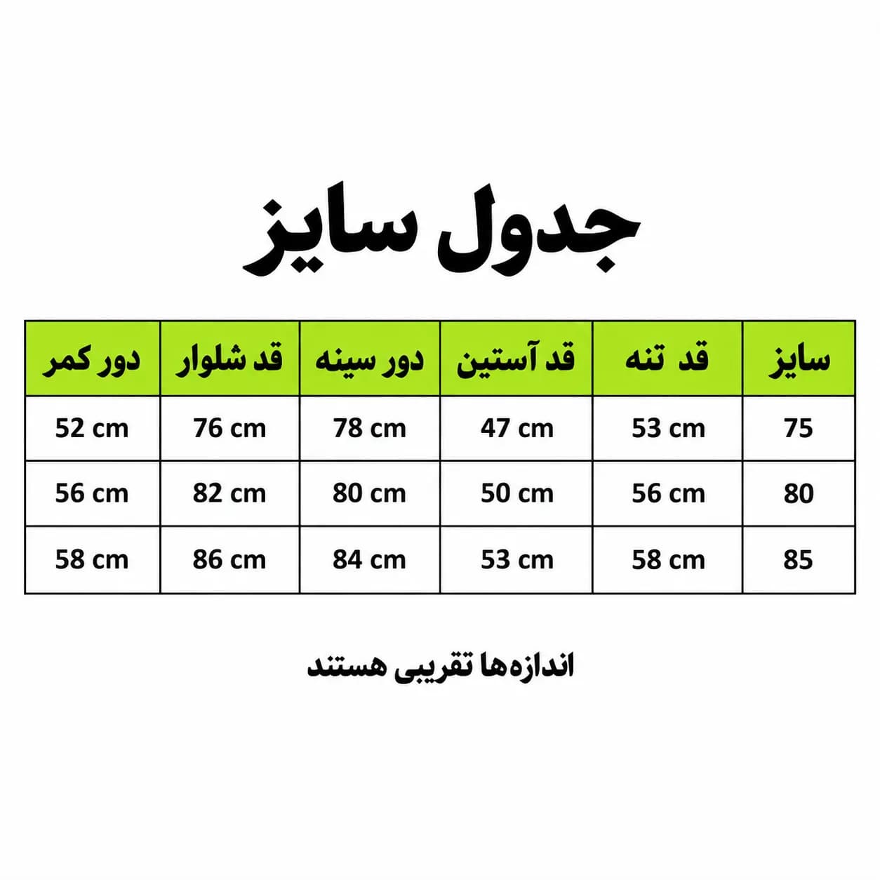ست سوئیشرت و شلوار گرم کن بچگانه کد 277 — تصویر ۴