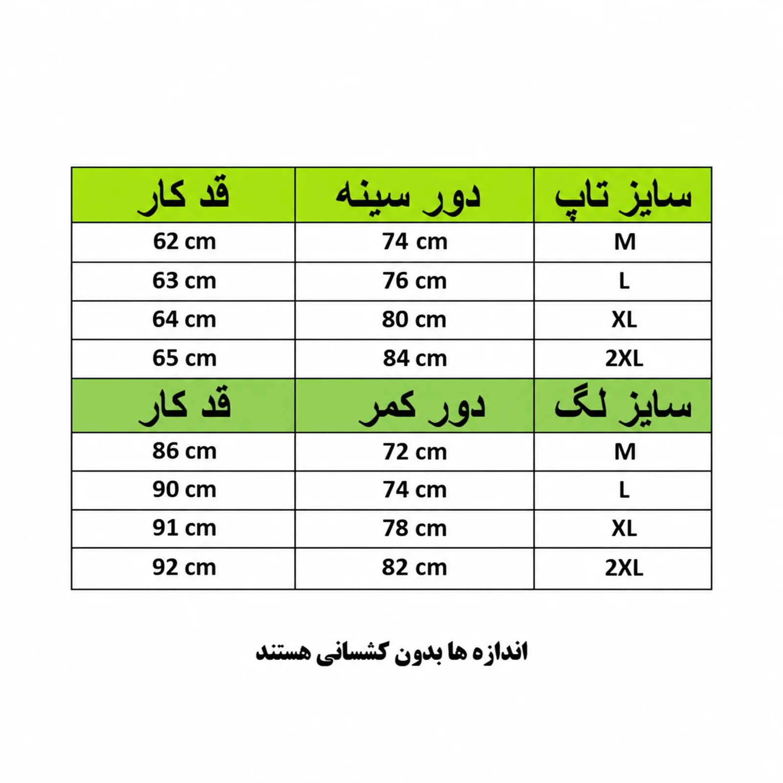 ست زنانه سابلی کد 1234 طرح 3 شناسه 10100933 — تصویر ۳