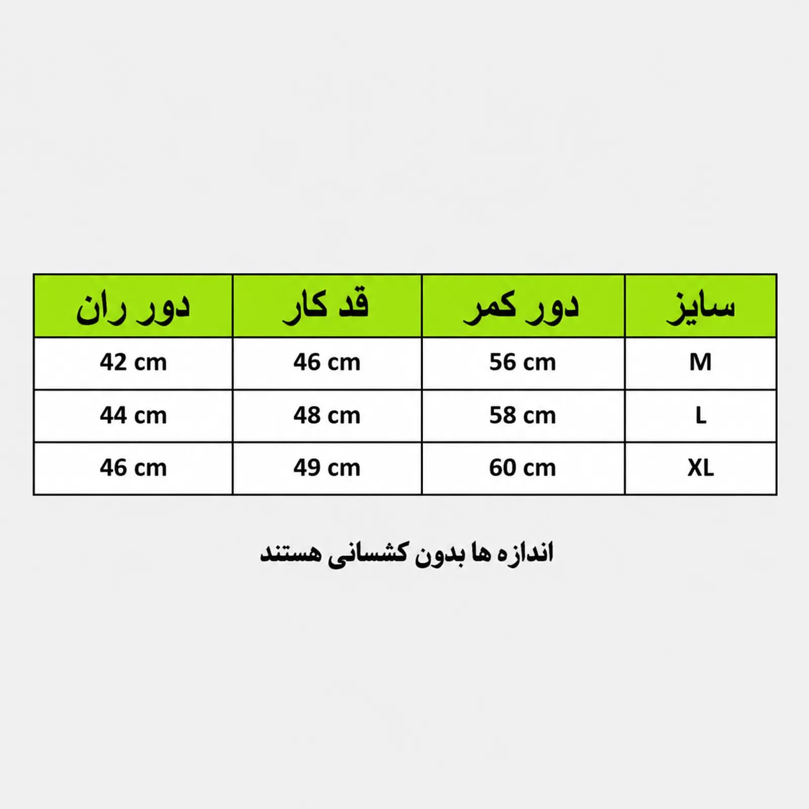 شلوارک بایکر زنانه طرح on running شناسه 10100928 — تصویر ۴