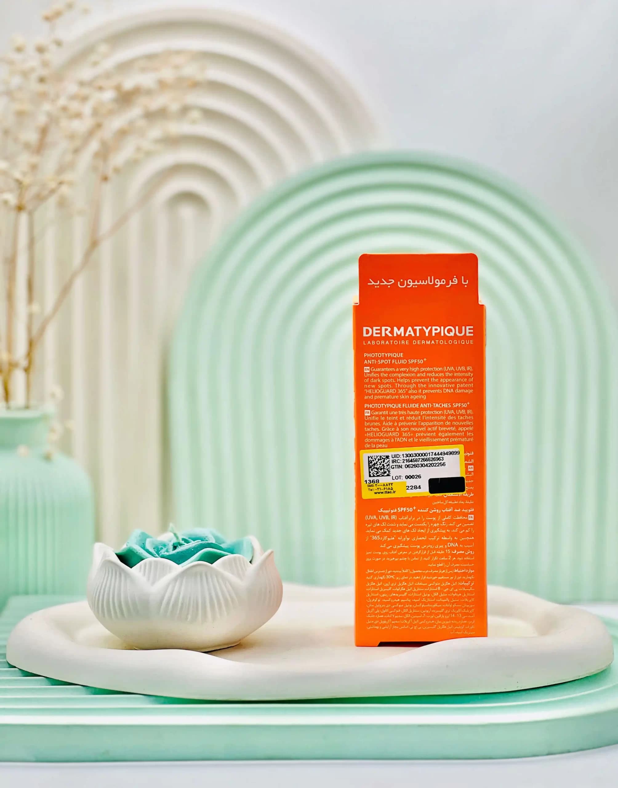 فلوئید ضد آفتاب روشن کننده SPF50 درماتیپیک 50 میلی لیتر — تصویر ۲