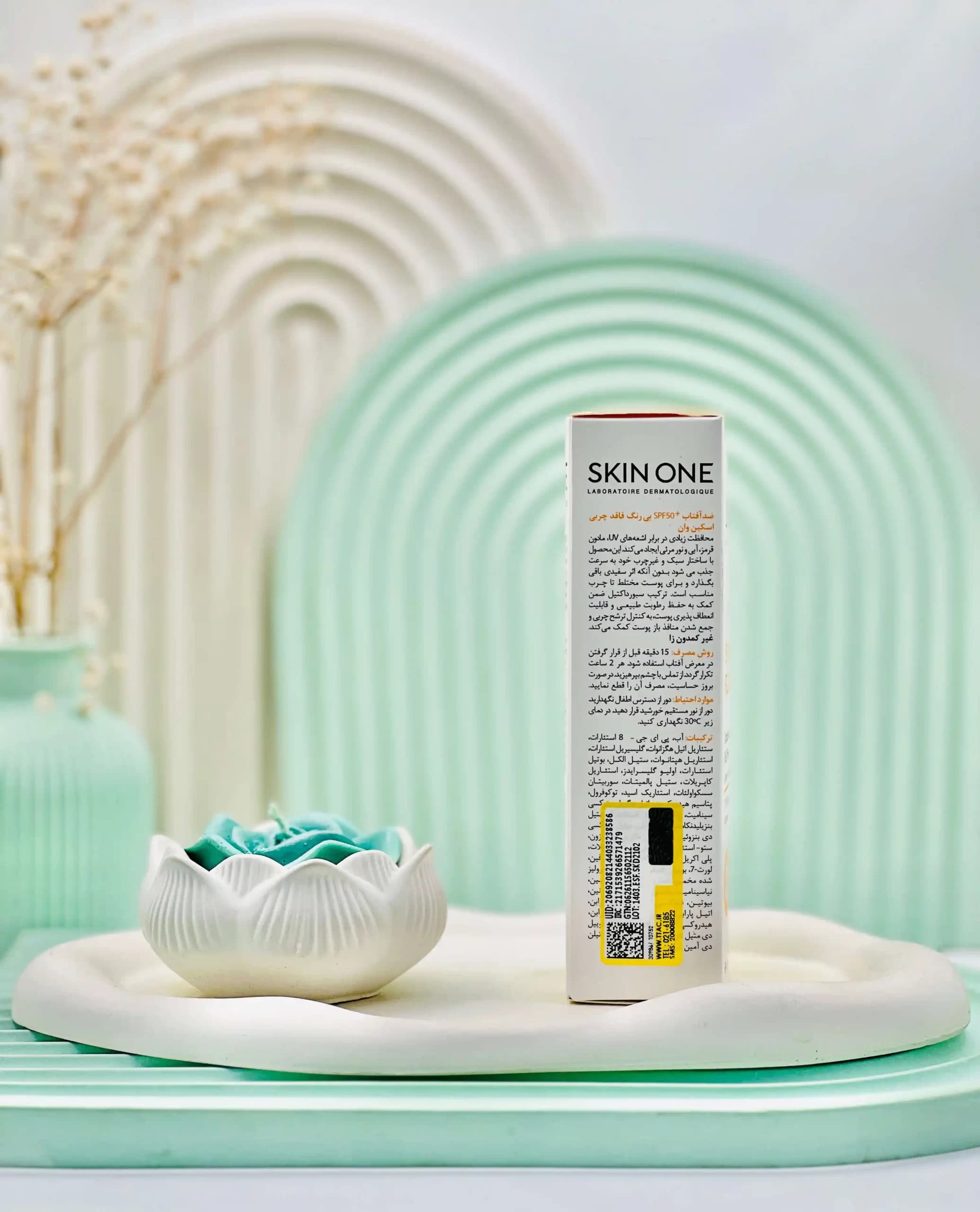 فلوئید ضد آفتاب SPF50 اسکین وان مناسب پوست‌ چرب 40 میلی‌لیتر — تصویر ۲