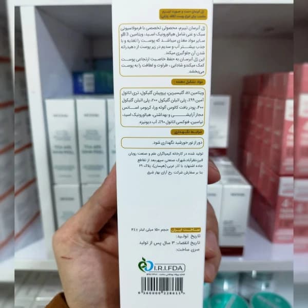 ژل آبرسان هیدروژل تیبرم حجم 150 میلی لیتر — تصویر ۴