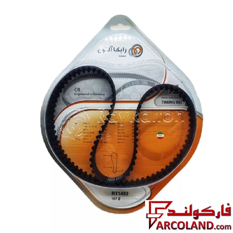 تسمه تایم رایکالتون Raykalton مناسب کوییک