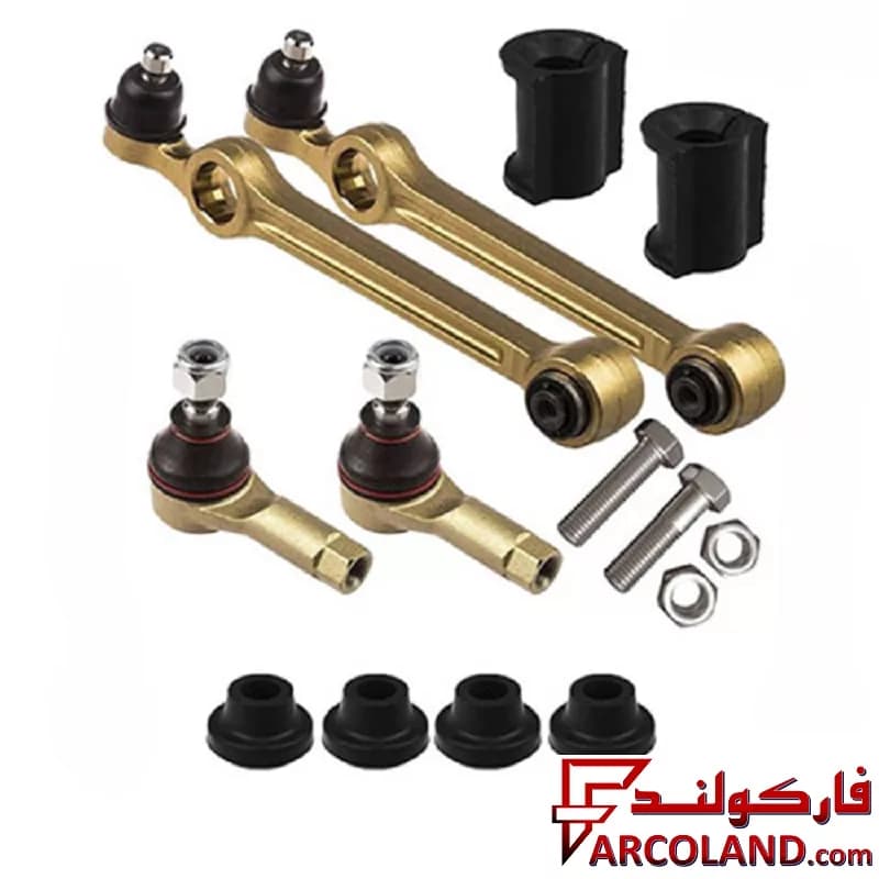 مجموعه جلوبندی امیرنیا مناسب پراید (با طبق بوش فلزی)