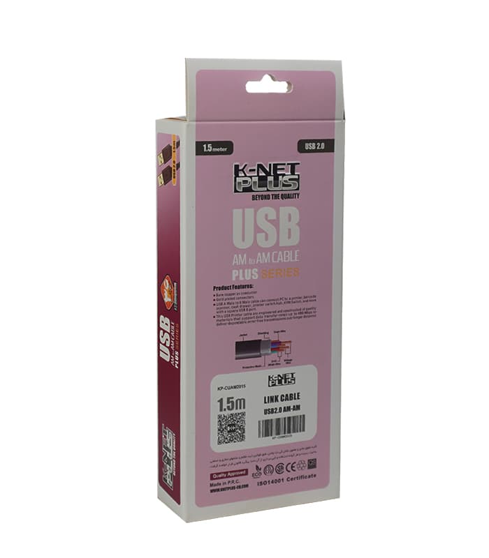 کابل لینک USB کی نت پلاس ۱٫۵ متری KP-CUAM2015 — تصویر ۳