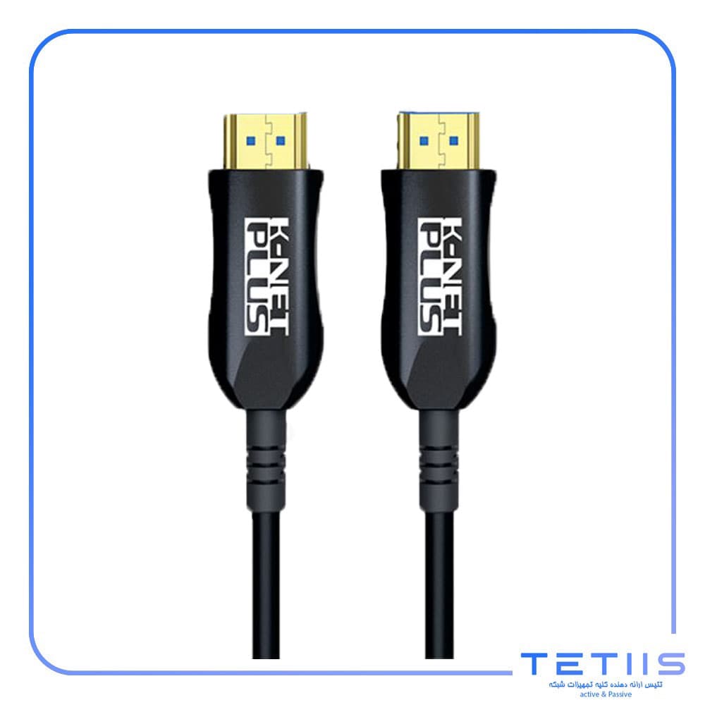 کابل ۲٫۰ HDMI فیبر نوری کی نت پلاس ۱۵ متری KP-CHAOC150