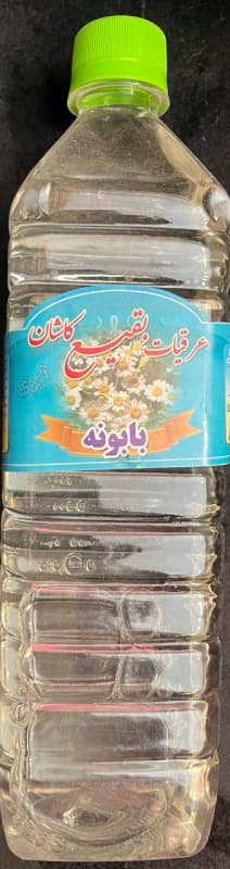 عرق بابونه بقیع کاشان (۹۵۰ گرمی)
