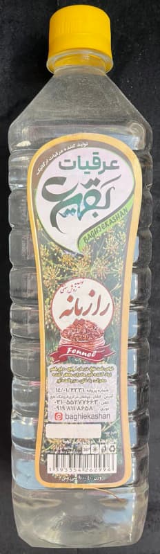 عرق رازیانه بقیع کاشان (۹۵۰ گرمی)