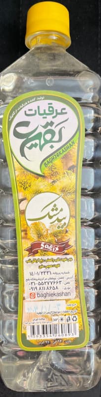 عرق بیدمشک بقیع کاشان (۹۵۰ گرمی)