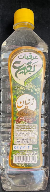 عرق زنیان بقیع کاشان (۹۵۰ گرمی)