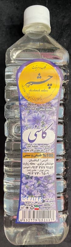 عرق کاسنی چشمه کاشان (۹۵۰ گرمی)