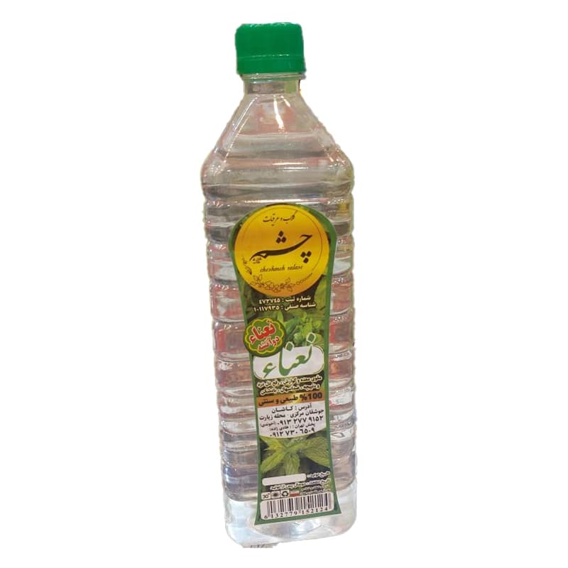 عرق نعناء دو آتیشه چشمه کاشان (۹۵۰ گرمی)